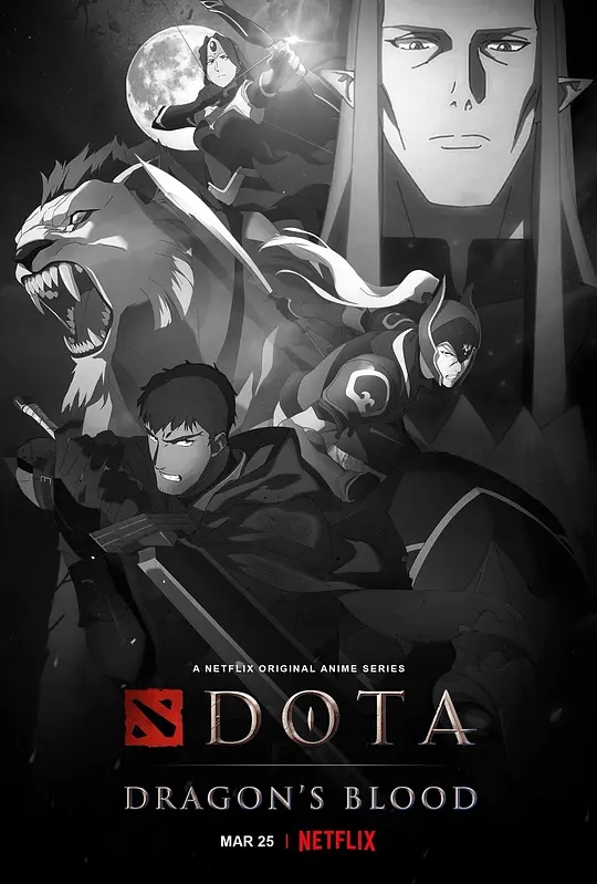 DOTA：龙之血